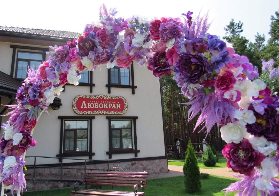 Hotel And Restaurant Complex Lubokray Pereyaslav-Khmelʼnytsʼkyy Dış mekan fotoğraf